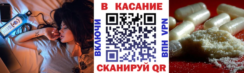 Что такое Алатырь Alpha PVP АМФ Псилоцибиновые грибы hydra онион Бошки Шишки Мефедрон БУТИРАТ
