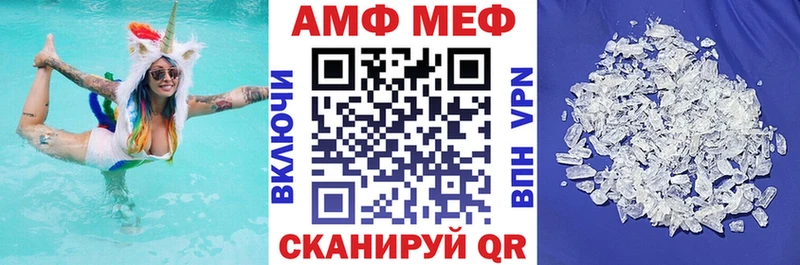 Amphetamine Розовый Алатырь