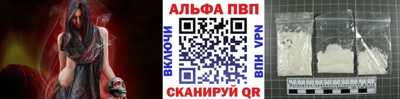 как найти   Алатырь  omg как зайти  Alpha PVP Crystall 