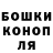 Кетамин VHQ Eka Kurashvili