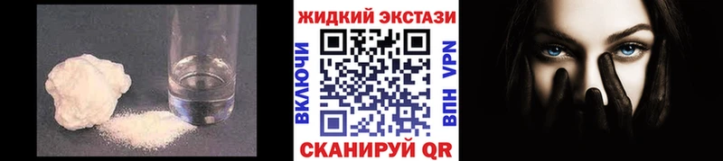 БУТИРАТ бутандиол  Алатырь 