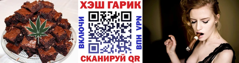 где можно купить   Алатырь  Cannafood конопля 