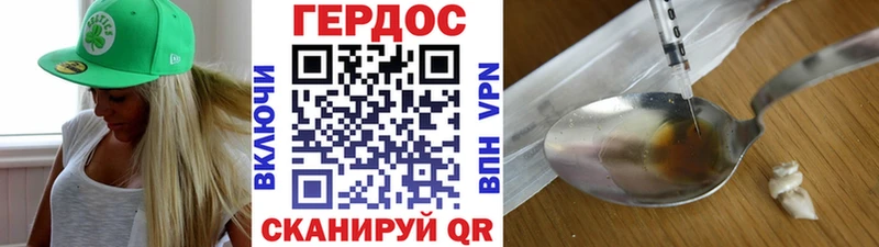 цены   Алатырь  ГЕРОИН герыч 