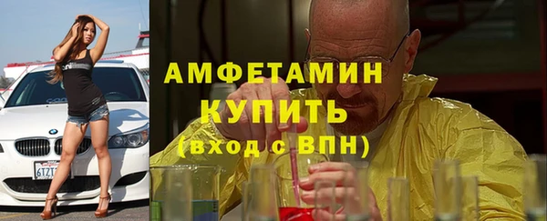 MESCALINE Навашино