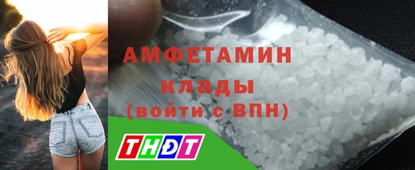 амфетамин Абинск