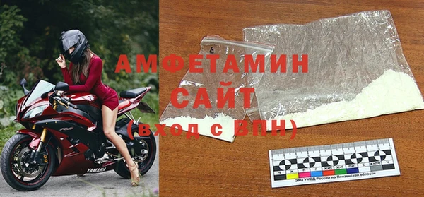 амфетамин Абинск