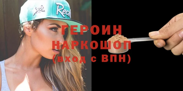 гидропоника Абдулино