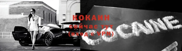 MESCALINE Навашино