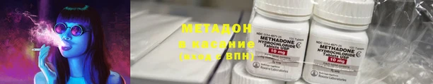 гидропоника Абдулино