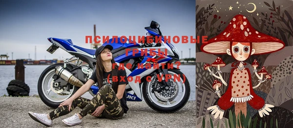 амфетамин Абинск