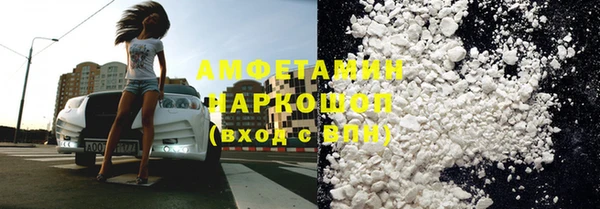 MESCALINE Навашино