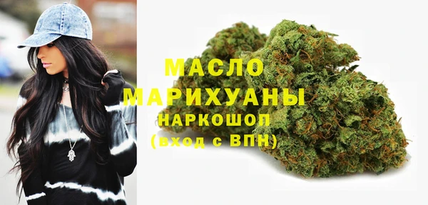 амфетамин Абинск