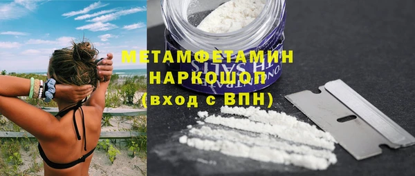 MESCALINE Навашино
