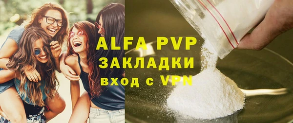 MESCALINE Навашино
