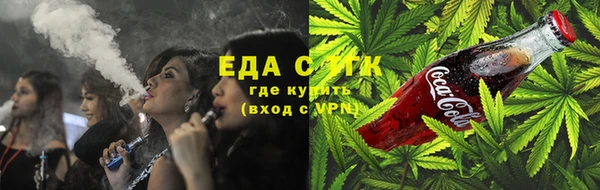 MESCALINE Навашино