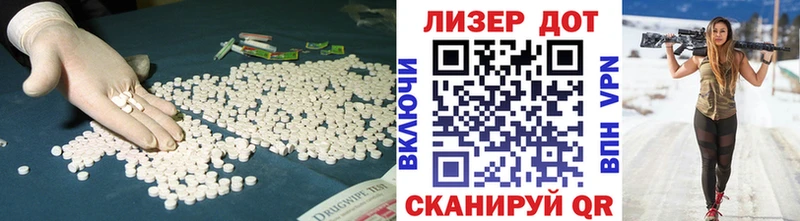 ЛСД экстази кислота  Алатырь 