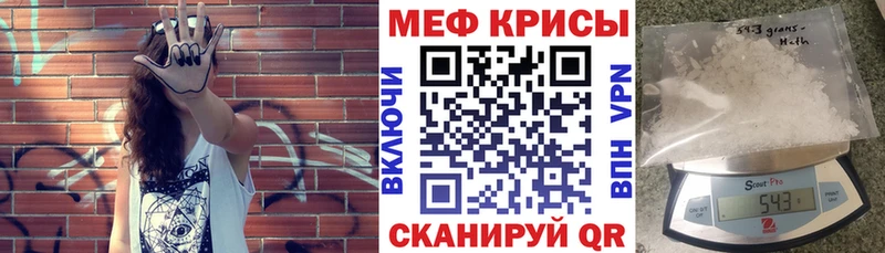 Меф кристаллы  omg маркетплейс  Алатырь  где купить наркоту 