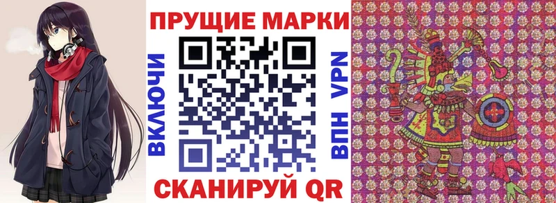 Марки 25I-NBOMe 1,5мг  как найти закладки  Алатырь 