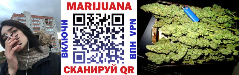 купить цена Алатырь Бошки марихуана Ganja